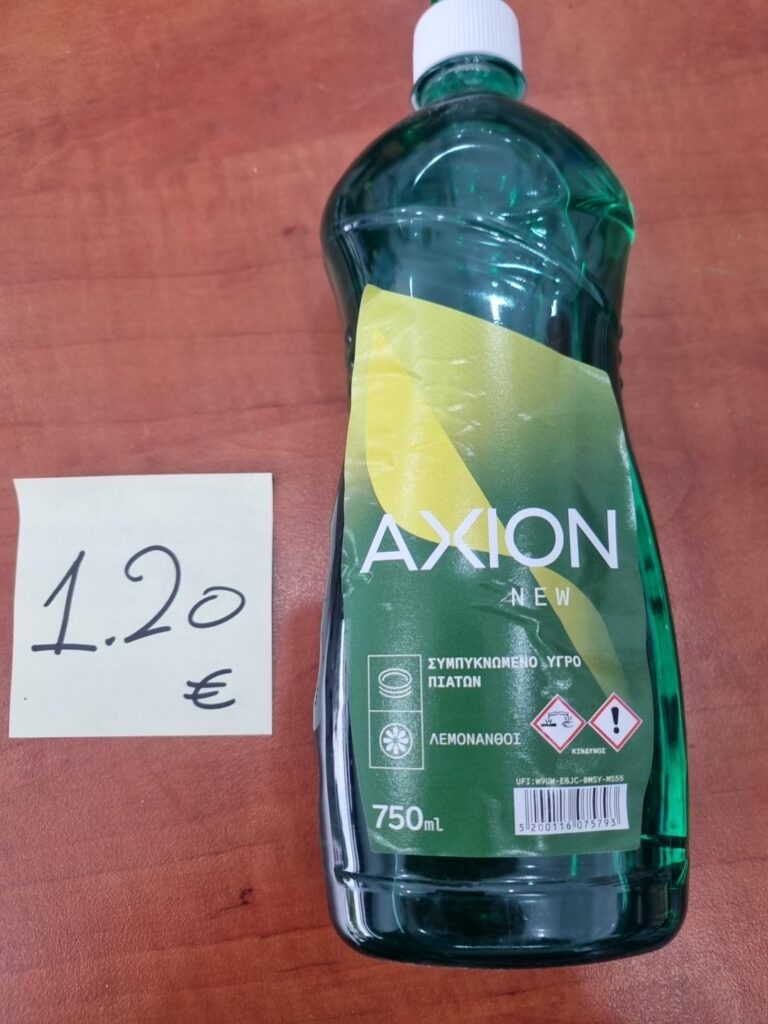 Axion υγρό πιάτων 750 ml
