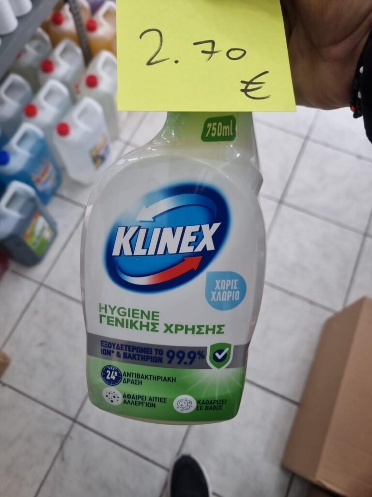 Klinex Hygiene Γενικής Χρήσης 750 ml