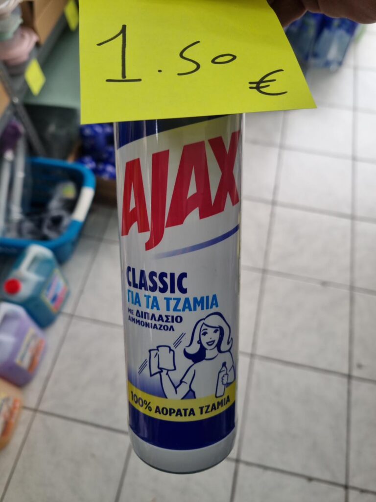 Ajax Classic καθαριστικό τζαμιών